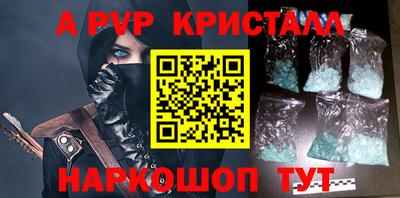 наркотики Балаково