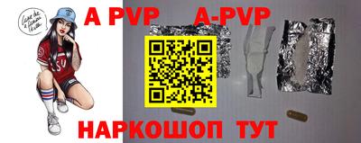 кокаин Аргун