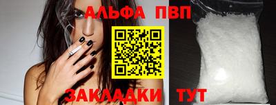 мефедрон VHQ Аргун