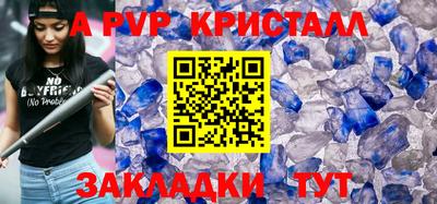 прущий лед Апрелевка