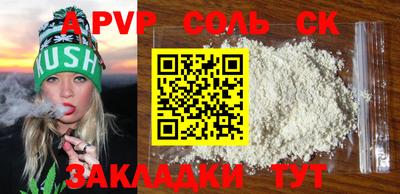 кокаин Аргун