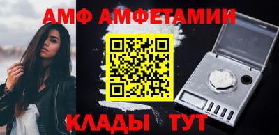 прущий лед Апрелевка