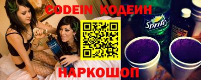 кокаин Аргун