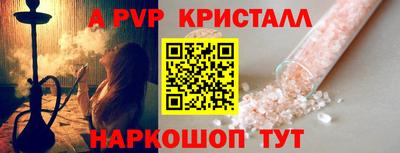дурь Апшеронск