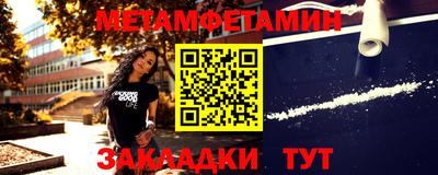 Альфа ПВП Апшеронск