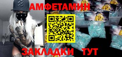 прущий лед Апрелевка