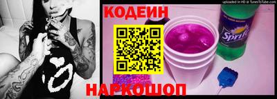 кокаин Аргун