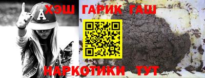 мефедрон VHQ Аргун