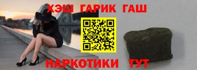 прущий лед Апрелевка