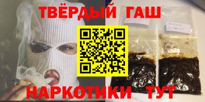 мефедрон VHQ Аргун