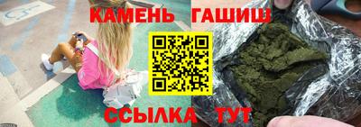 дурь Апшеронск