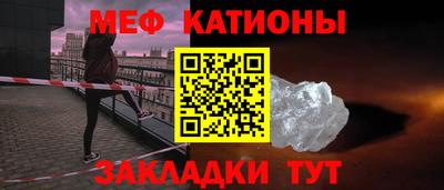 мефедрон VHQ Аргун