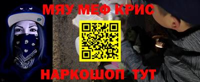прущий лед Апрелевка