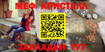 дурь Апшеронск