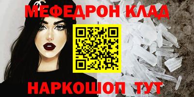 кокаин Аргун