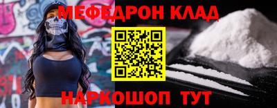 дурь Апшеронск