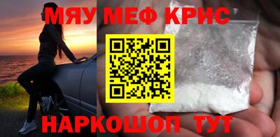мефедрон VHQ Аргун