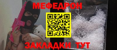 кокаин Аргун