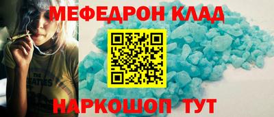 прущий лед Апрелевка