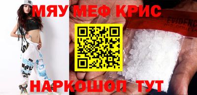 мефедрон VHQ Аргун