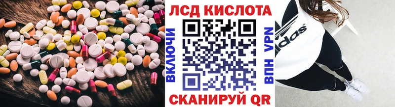 LSD-25 экстази ecstasy  где можно купить наркотик  Братск 