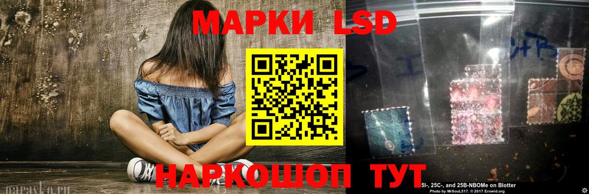 Лсд 25 экстази ecstasy  ЛСД экстази кислота  ЛСД экстази  Вход с VPN  Братск 