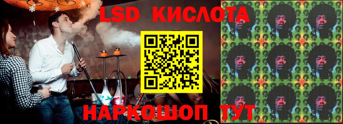 LSD-25 экстази кислота  Братск  Лсд 25 экстази кислота 