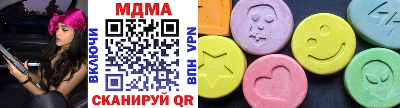 MDMA VHQ Братск