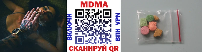 ОМГ ОМГ ONION  Братск  MDMA молли  закладка 