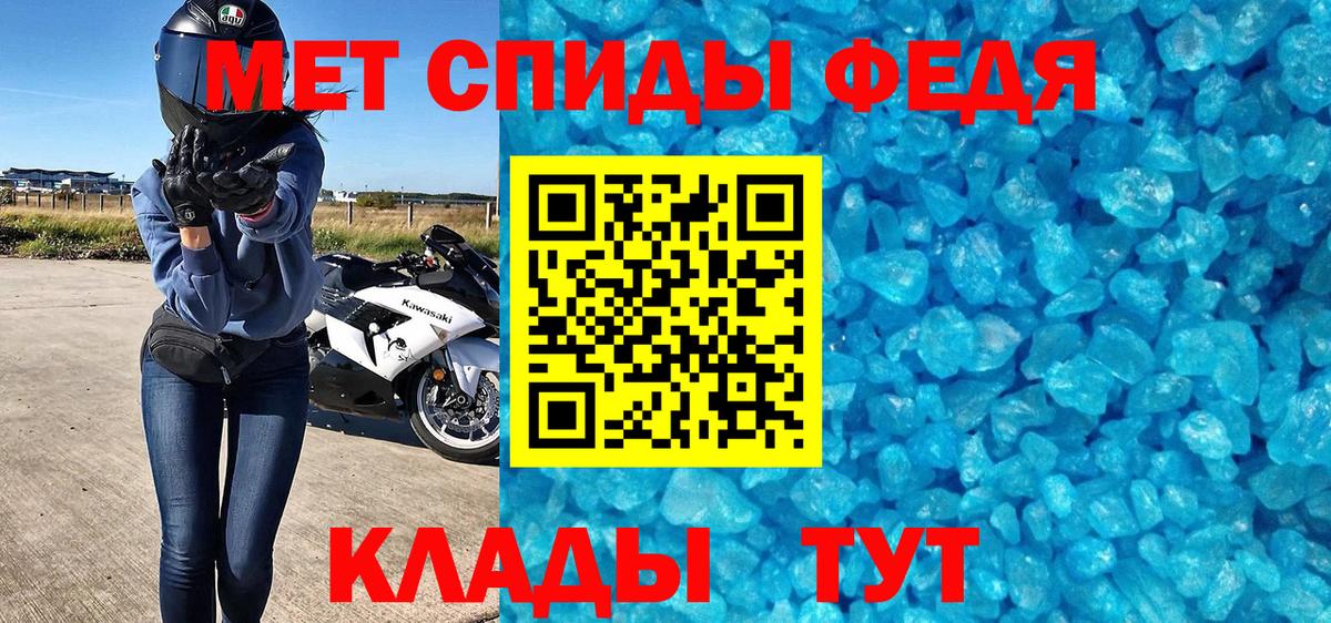 Первитин витя  Первитин витя  МЕТАМФЕТАМИН  Вход с VPN  Братск 
