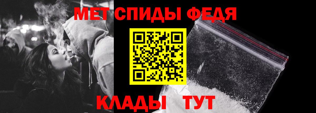 Метамфетамин Декстрометамфетамин 99.9% Братск