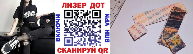 Наркотические марки 1500мкг  Братск 