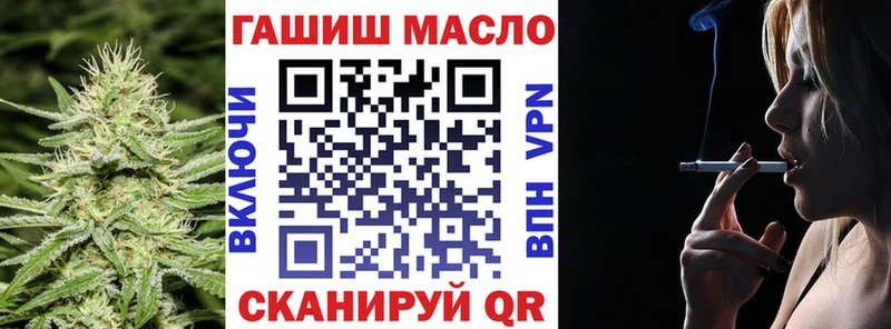 что такое наркотик  Братск  ТГК вейп 