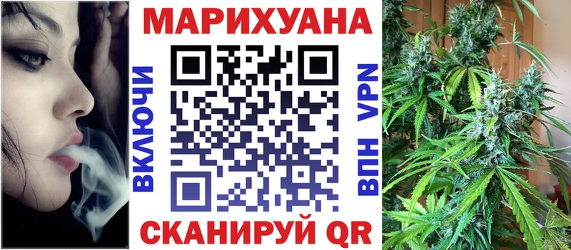 площадка формула  Братск  Марихуана AK-47 